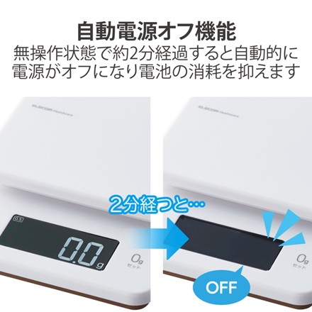 バックライト付きキッチンスケール（ホワイト）