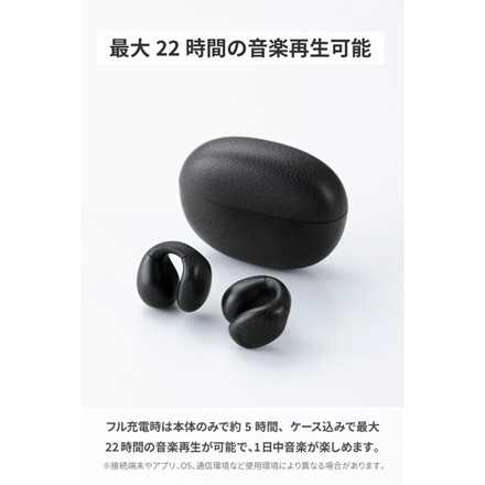 オープンイヤー型イヤーカフタイプ完全ワイヤレスイヤホン