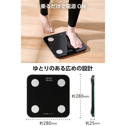 Bluetooth(R)+Wi-Fi通信機能搭載体組成計