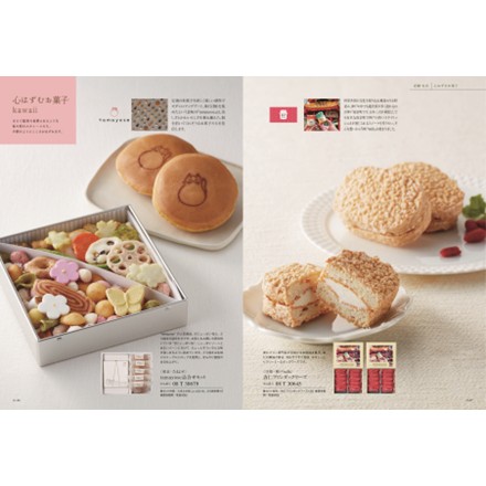 選べるギフトカタログ best Gourmet ヴィユメン