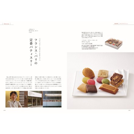 選べるギフトカタログ best Gourmet ボーヴォー