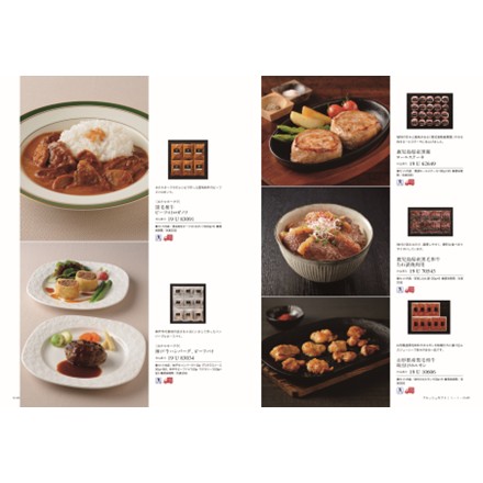 選べるギフトカタログ best Gourmet オルデネ