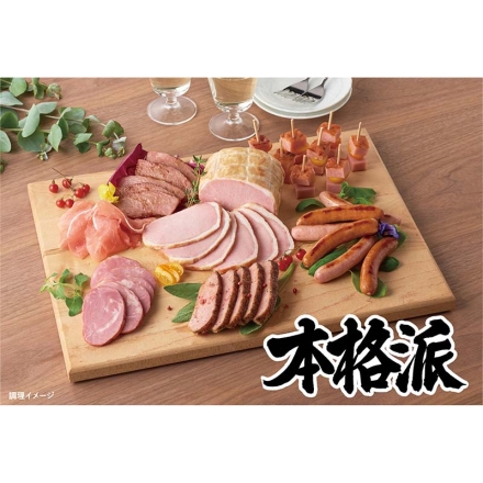 本格派ギフト ＮＲＢ－50 ロース生ハム27g、ローストビーフ140g、ローストビーフソース40g、あらびきステーキ72g、特撰ホワイトウインナー66g×2、特撰あらびきウインナー66g