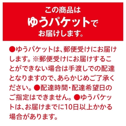 くまちゃんマドレーヌ6匹セット2箱