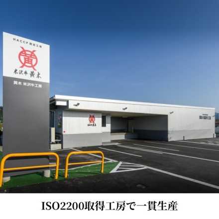 冷凍 米沢牛サーロインステーキ 360ｇ（2枚）、牛脂付