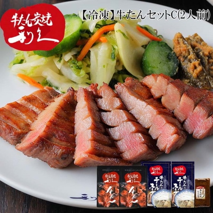 冷凍 牛たんセットＣ 牛たん塩味100g・牛たん入りテールスープ250g 各2、牛たん入り南蛮味噌もろみ漬100g