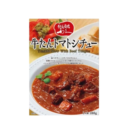 牛たんレトルト食べ比べ 牛たんシチュー・牛たんカレー・牛たんトマトシチュー 各180g、テールスープ250g