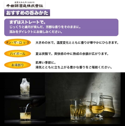 長期樽熟成酒虎胤－ＴＯＲＡＴＡＮＥ－ リキュール720mll