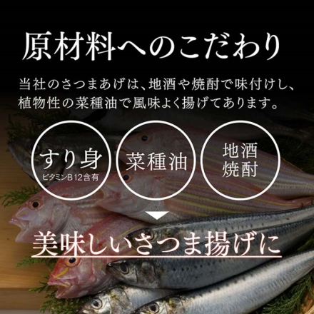 〈月揚庵〉真空さつまあげと黒豚チャーシュー詰合せ しそ棒天・棒天 各3個、上揚2個、ごぼう天4個、黒豚チャーシュー180ｇ