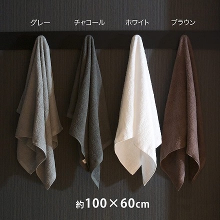 今治タオル 2枚セット コンパクトサイズ バスタオル 約60×100cm ブラウン 日本製 st-m-cbt-br-2p