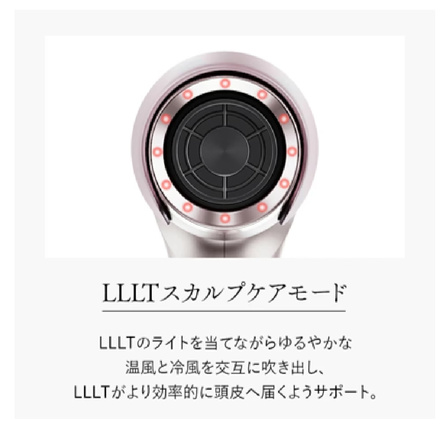 STELLA BEAUTE ステラボーテ シャインリバースヘアドライヤー ジュエル カイヤナイト
