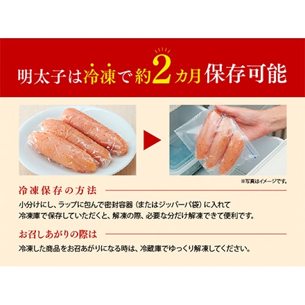 やまや 辛子明太子・紅鮭 詰合せ