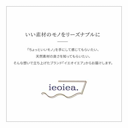 ieoiea 国産 カシミヤ 毛布 ウォッシャブル シングル ブラウン ECWCA01