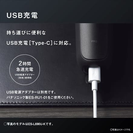 パナソニック ラムダッシュ6枚刃 クラフトブラック ES-L650U-K