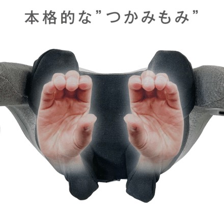メディラボ 手ぶらネックマッサージャー N-27