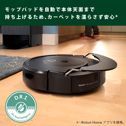 アイロボット ルンバ コンボ 10 Max ロボット + AutoEmpty 充電ステーション X055860