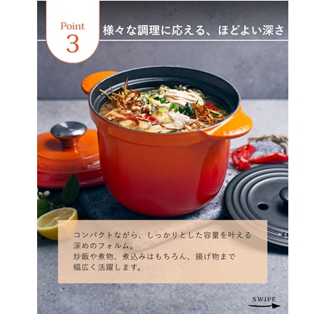 ル・クルーゼ ココット・エブリィ 18 チェリーレッド 21110180600460