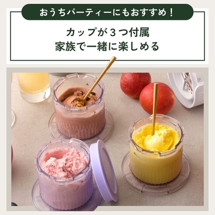 Cuisinart フローズンデザートメーカー White ICE-FD10J
