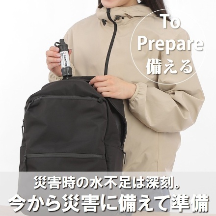 ILUMONO (イルモーノ)携帯浄水器 Impwf-141