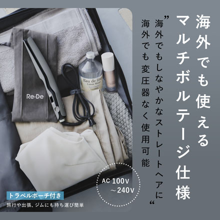 Re・De Hair Straight Moist ストレートヘアアイロン モイスト ホワイト HS02A-WT