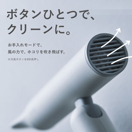 Re・De Hairdry+ ヘアドライヤー ホワイト DR02A-WT