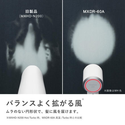 マクセル Angelique マイナスイオンヘアドライヤー ホワイト MXDR-60A-WH