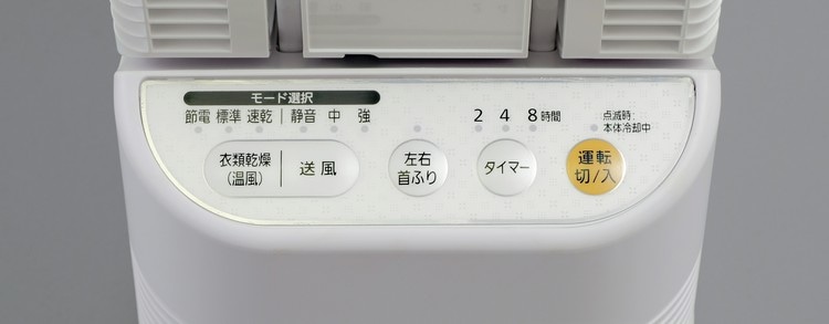 アイリスオーヤマ 衣類乾燥機リニューアル IK-C500