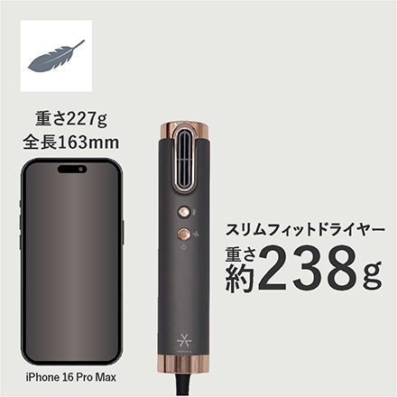 ＜VENUSiS＞ スリムフィットドライヤー VDS-7000　グレー（H）