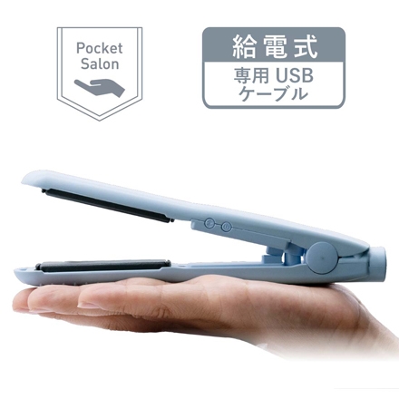 ＜VENUSiS＞ モバイルミニアイロン VAS-2400UB　グレー（H）