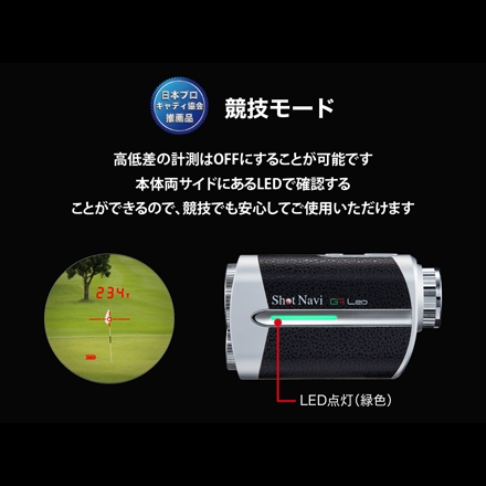 Shot Navi Voice Laser GR Leo ゴルフ レーザー距離測定器 ブラック