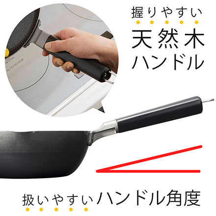 ファイバーライン加工 鉄製深型いため鍋20cm （木柄）