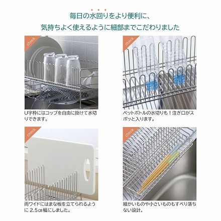 TSUBAME 水切りバスケット ロングワイド