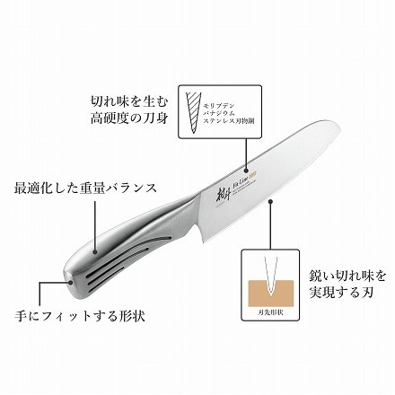 村斗 Fit-Lineペティナイフ 130mm