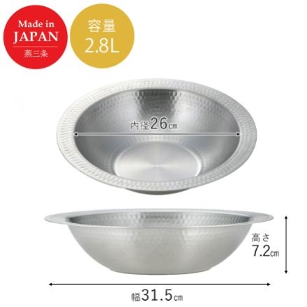 日本製 燕三条 継ぎ目のないステンレス卓上鍋26cm ＩＨ対応 下村企販