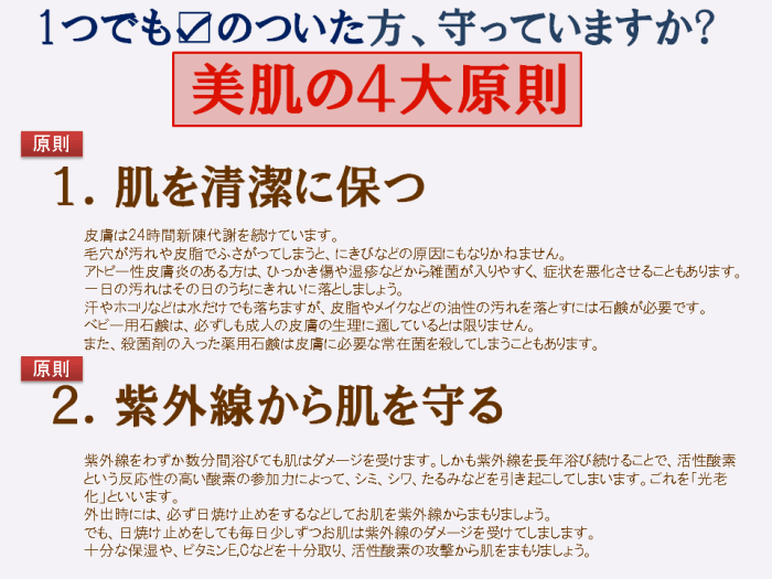 太陽の塩せっけん