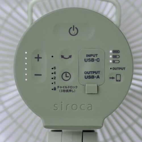 【3営業日以内に出荷】siroca ポータブルコードレス 扇風機 モスグリーン SF-PC171 ｜扇風機 コンパクト アウトドア キャンプ 脱衣所 オフィス ON／OFFタイマー機能 クリップユニット付き カラビナ付きリモコン 静音 熱中症対策