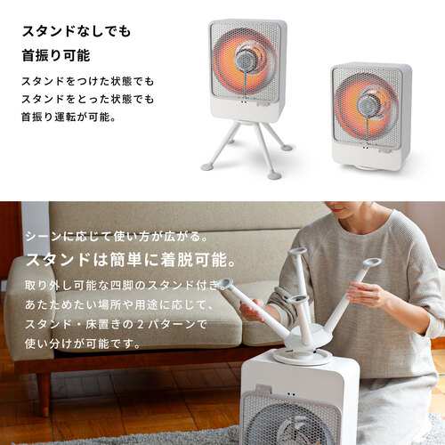 リフレクトヒーター ぽかエコー　SH-LF251