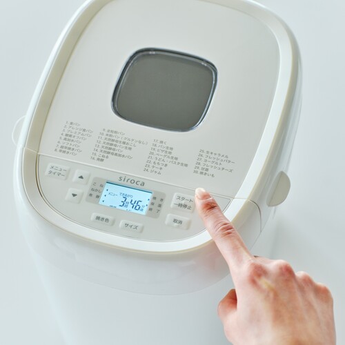 siroca おうちベーカリー ベーシック プラス SB-2D271ホームベーカリー 1.5斤タイプ 新形状厚釜パンケース採用 オートメニュー30種 タイマー機能 コンパクト ベーグル生地 高加水パン オリジナルレシピブック付き(97レシピ掲載)