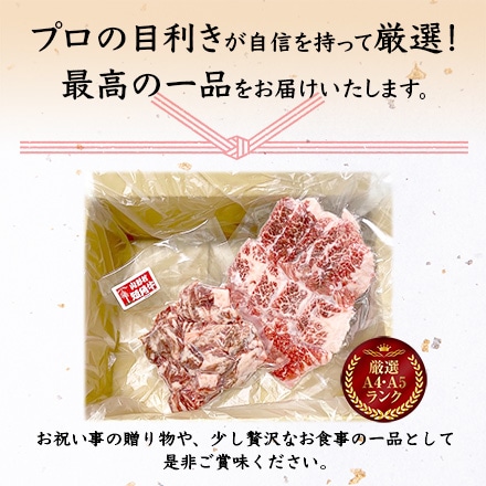 国産 短角牛 上カルビ 赤身手切りカルビ セット 350g 1～3人前