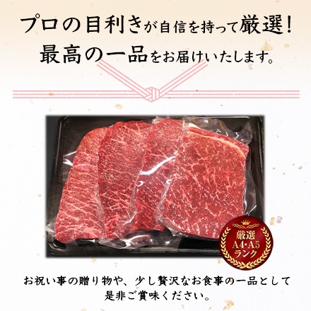 熊野牛 赤身ステーキ 200g×4枚