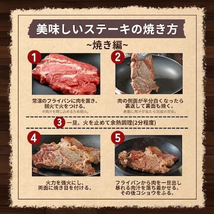 特選千屋牛 ステーキ 300g