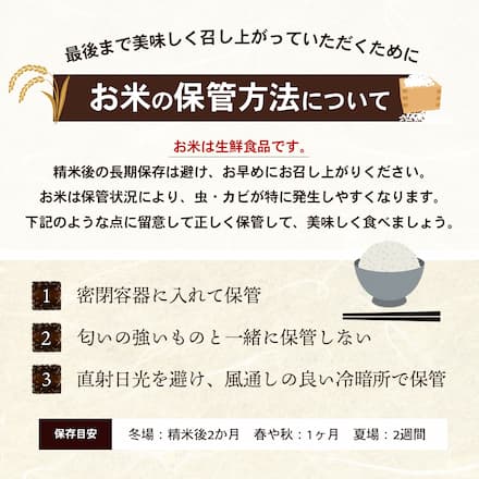 魚沼産コシヒカリ 5kg 令和7年産 特A 一等米 魚沼産 こしひかり 厳選 白米 産地直送 高級 お取り寄せ 5キロ