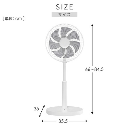 山善（YAMAZEN） DC扇風機 YLX-DJD30E(W)