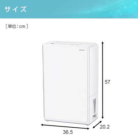 山善（YAMAZEN） 衣類乾燥除湿器 CD-H18A(W)