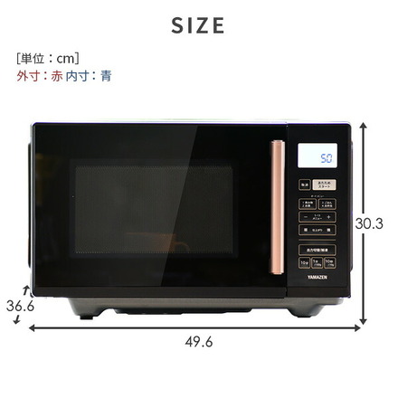 山善（YAMAZEN） 電子レンジフラットテーブル23L ヘルツフリー YRV-F230(B)