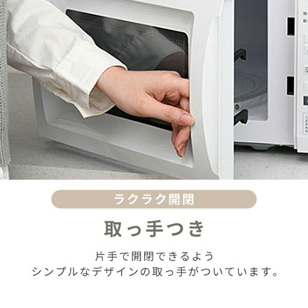 山善（YAMAZEN） 電子レンジ17L ヘルツフリー YRM-HF171(B)
