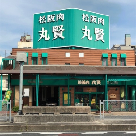 松阪牛 A5ランク 焼肉 木箱入り 600g