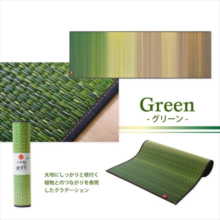 国産い草カイハラデニム使用い草のヨガマット「ジョイ」 グリーン