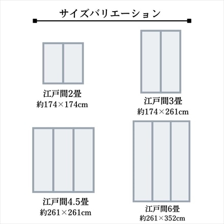 ギャベデザイン 3重織り い草カーペット DXセレナ 江戸間2畳 174×174cm レッド