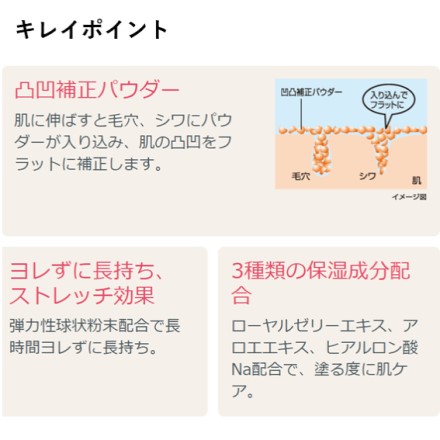 カリプソ マジックファンデーション ピンクベージュ 26g